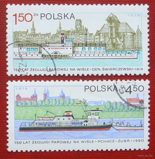Польша. Корабли. ( 2 марки ) 1979 года. 1-14.