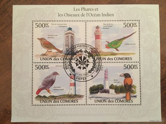Коморские острова 2010. Птицы (блок)