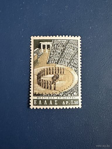 Греция 1965 год Культура Искусство Греческий Театр Mi:876 Чистая