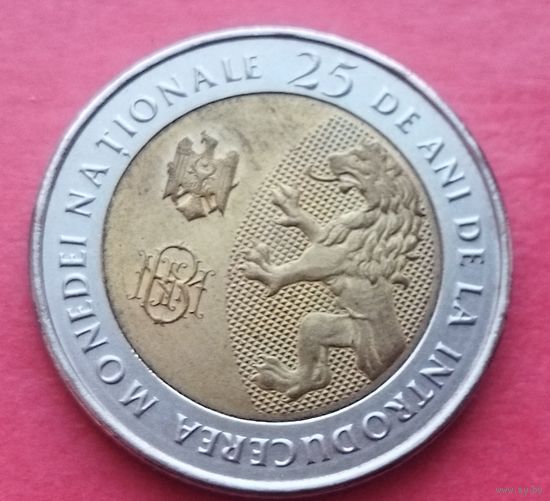 Молдавия, 10 леев, 2018. Национальная валюта.