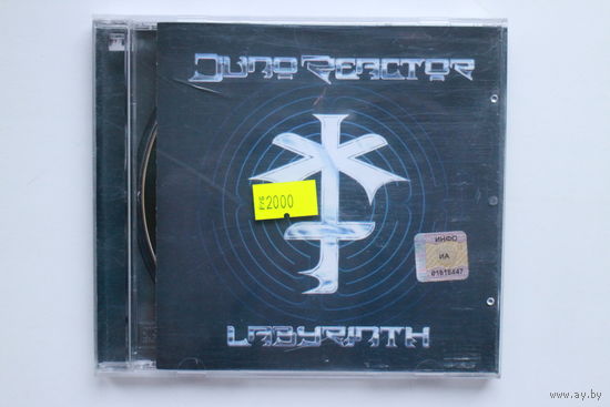Labyrinth - Juno Reactor (CD)