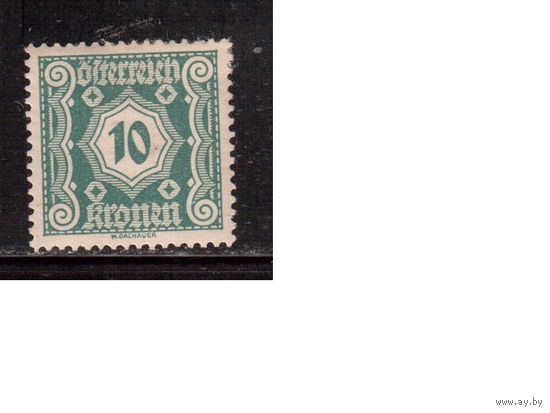 Австрия-1922,(Мих.112) * , Стандарт, Служебные марки,