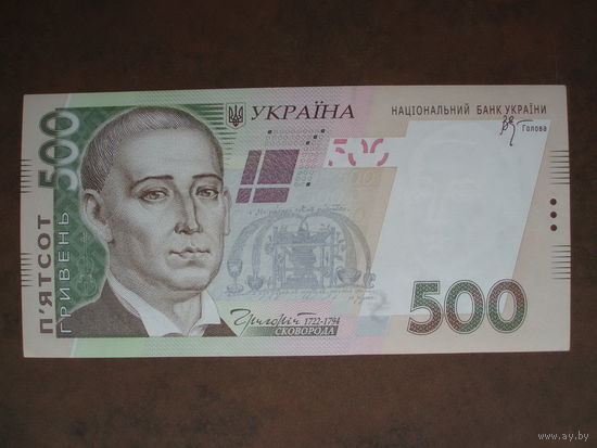 500 гривен 2006 UNC серия ЗГ Украина