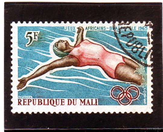 Мали. Ми-112. Спорт.Плавание.Первые африканские игры.Браззавиль. 1965.