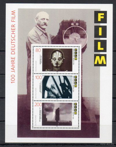 100 лет немецкого кино Германия 1995 год 1 блок