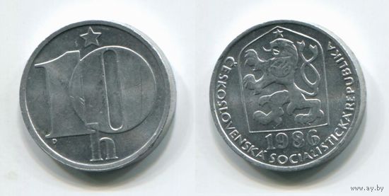 Чехословакия. 10 геллеров (1986, aUNC)