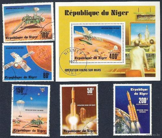 Нигер 1977 Исследование Марса
