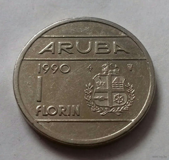 1 флорин, Аруба 1990 г.