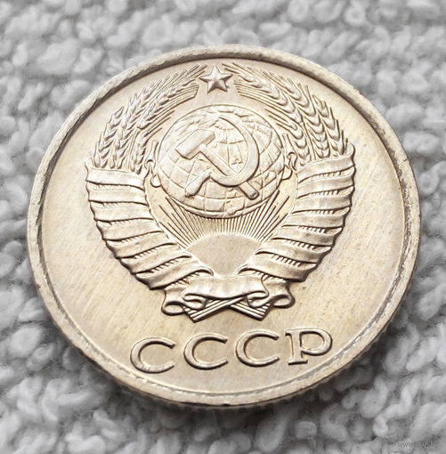 10 копеек 1987 СССР #11 UNC