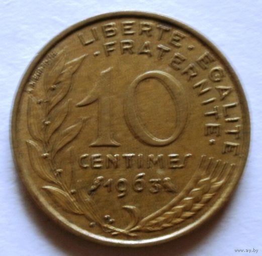 10 сантимов 1963 Франция