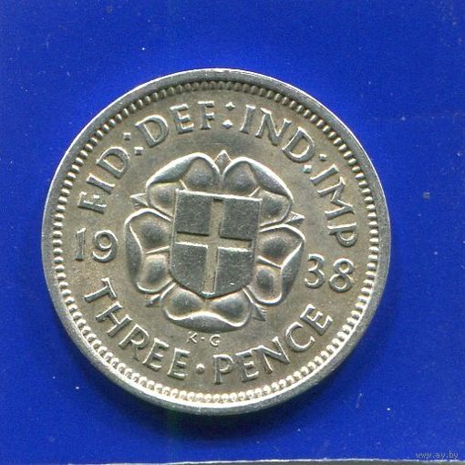 Великобритания 3 пенса 1938 , серебро