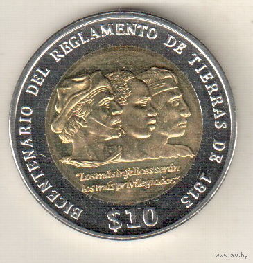 Уругвай 10 песо 2015 Положение о земле 1815 года