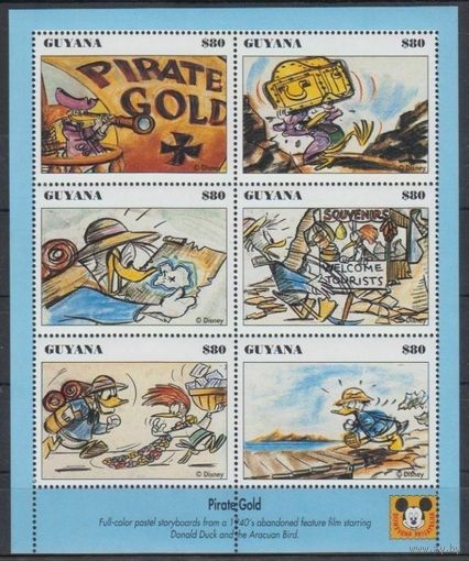 1993 Гайана 4464-4469KL Дисней - пиратское золото 8,00 евро