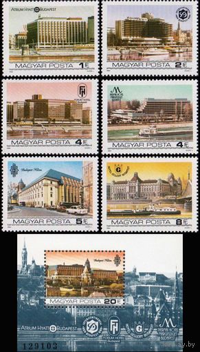 Гостиницы Будапешта Венгрия 1984 год серия из 6 марок и 1 блока