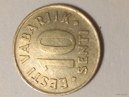 10 центов Эстония 1991