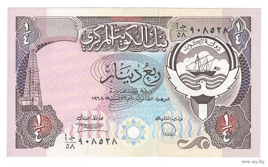 Кувейт 1/4 динара образца 1980 года. Тема "Лодки, корабли". Состояние аUNC+!