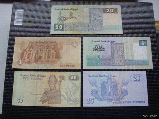 Египет. 20.5. 1 фунт 25.50 пиастр