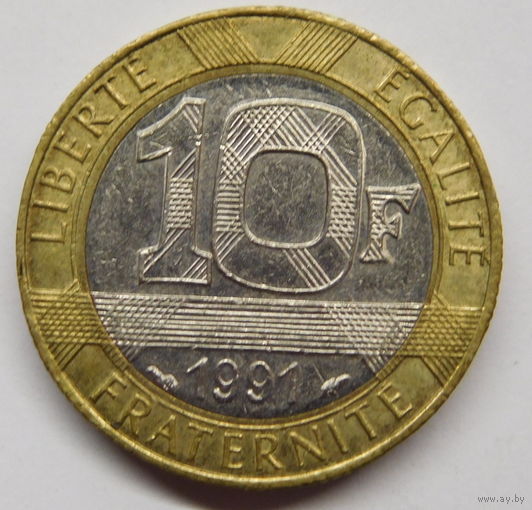 Франция 10 франков 1991 г