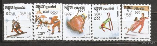 КГ Камбоджа 1991 Спорт следы от наклеек