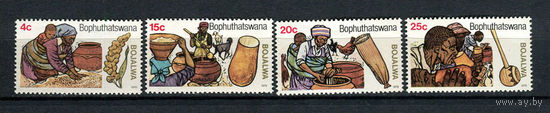 Бопутатсивана (Южная Африка) - 1979 - Пиво из сорго - [Mi. 37-40] - полная серия - 4 марки. MNH.