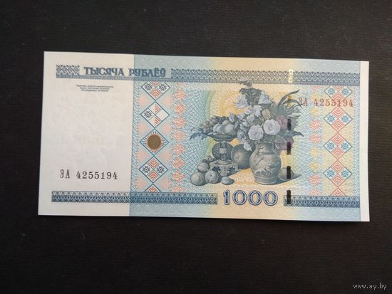 1000 рублей 2000 года. Беларусь. Серия ЭА. UNC