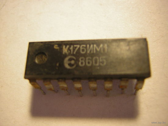 Микросхема К176ИМ1 цена за 1шт.