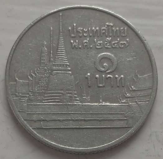 1 бат 2004 Таиланд. Возможен обмен