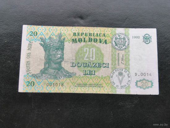 Молдавия 20 лей 1992
