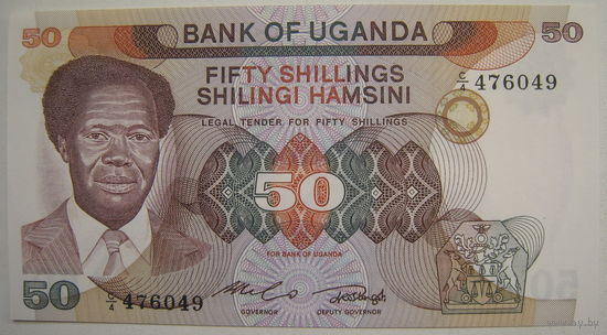 Уганда 50 шиллингов 1985 г. (g)