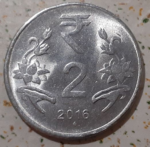 Индия 2 рупии, 2016 Мумбаи (14-3-18)