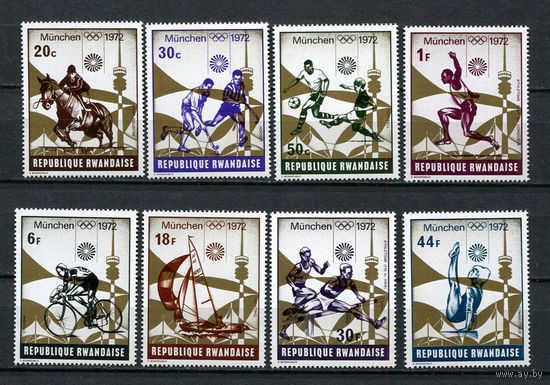 Руанда - 1972 - Олимпийские игры - [Mi. 521-528] - полная серия - 8 марок. MNH.  (Лот 101CM)