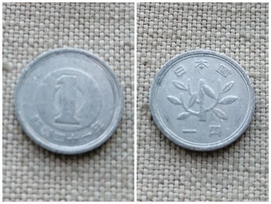 Япония  1 йена 1966/Хирохито (Сёва)
