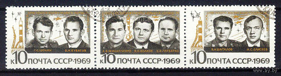 1969 СССР. Групповой полёт на кораблях СОЮЗ 6 СОЮЗ 7 СОЮЗ 8