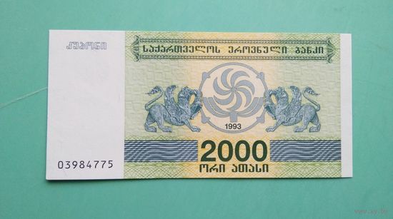 Банкнота 2000 лари Грузия 1993 г.