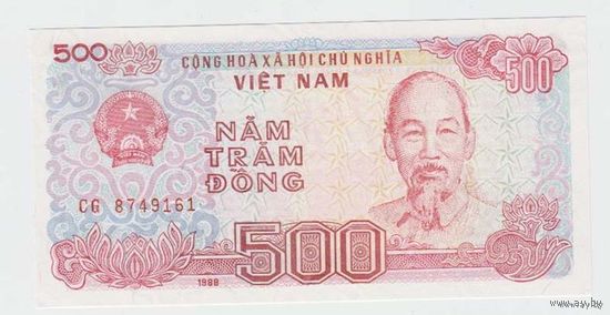 500 Донг 1988 (Вьетнам) ПРЕСС