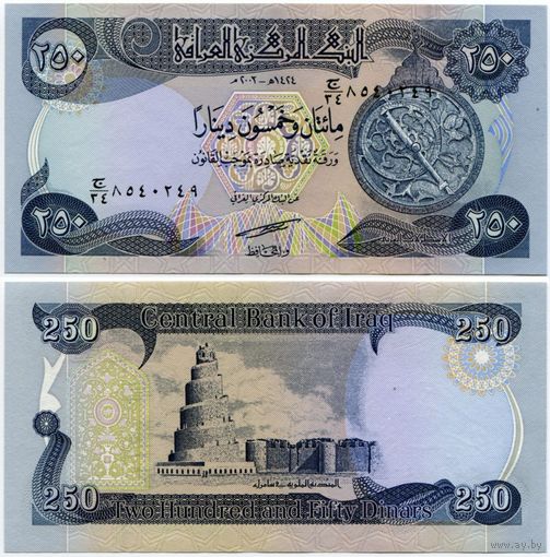 Ирак. 250 динаров (образца 2003 года, P91a, UNC)