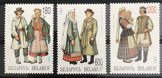 1995 Национальные костюмы регионов Беларуси