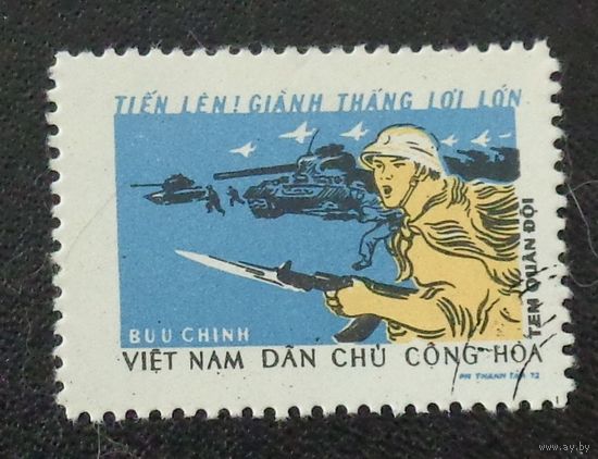 К Большим Победам. Вьетнам. Дата выпуска:1973-12-20