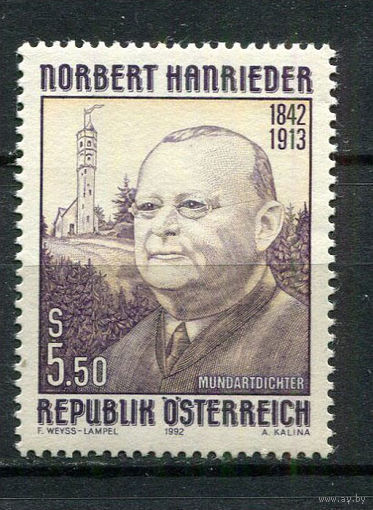 Австрия - 1992 - Норберт Ханридер - [Mi. 2061] - полная серия - 1 марка. MNH.  (Лот 82Db)
