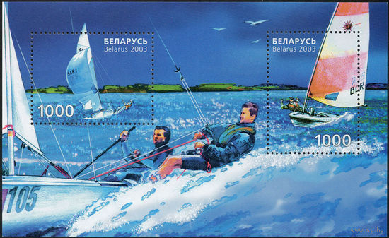 Парусный спорт Беларусь 2003 год (517-518) 1 блок