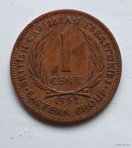 Восточные Карибы 1 цент, 1962 4-8-7