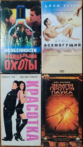 Домашняя коллекция VHS-видеокассет ЛОТ-31