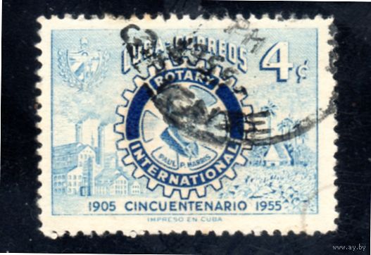Куба. Ми-442. Международный клуб Rotary International. 50 лет. 1905-1955.