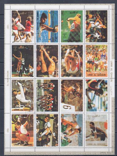 [1070] Рас аль Хайма 1972. Спорт.Летние Олимпийские игры. Гашеный лист.