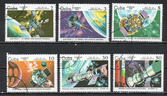 Космос Куба 1984 год серия из 6 марок