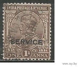 Индия. Король Георг V. Служебная марка. 1926г. Mi#77.