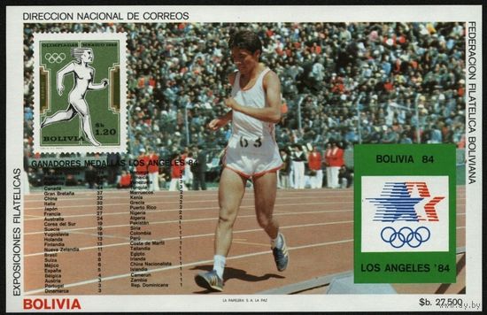 1985 Боливия B143b 1984 Олимпийские игры в Лос-Анджелесе 25,00 евро