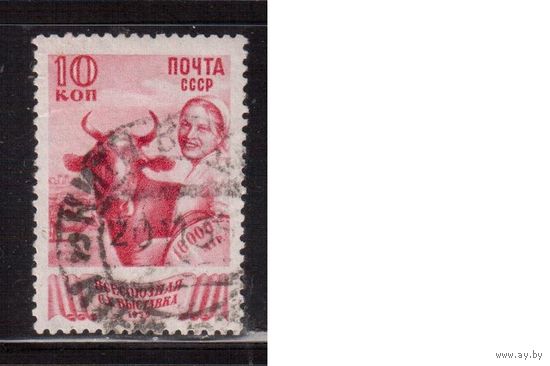 СССР-1939, (Заг.591(2)А),  гаш. ,  растр ВР, перф.греб., Сельхозвыставка