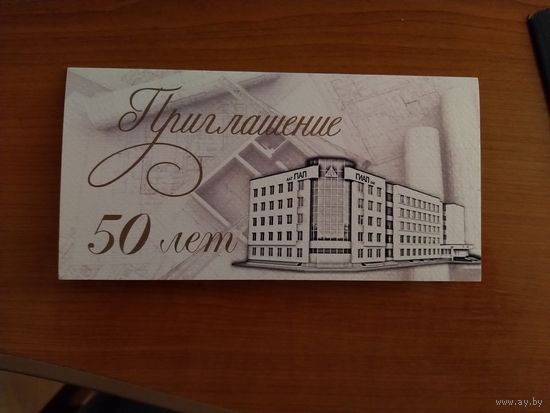 Беларусь Гродно архитектура приглашение