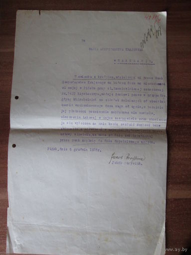 Банковский документ.Польша.1928г.